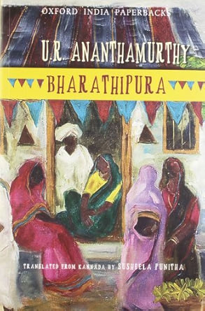Bharathipura  book cover image